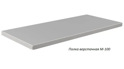 Верстак Практик Master (№103) MT100.MF1/MF1.100 Верстак Практик Master (№103) MT100.MF1/MF1.100