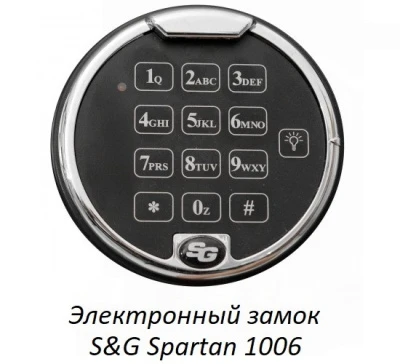 Сейф Format Paper Star Light 2.EL